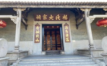 建祠堂倡议书推荐5篇