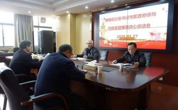 2024谈心谈话心得体会7篇