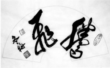 腾飞的祖国600字作文7篇