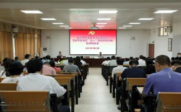 企业宣讲心得体会7篇