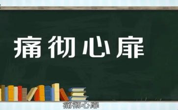 痛的感悟作文精选8篇
