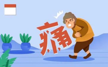 痛的感悟作文最新5篇