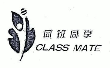 《我的同班同学》作文模板5篇