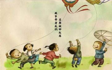 小学生作文童年读后感7篇
