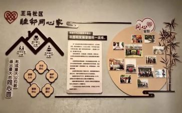 县科上协统战工作计划5篇