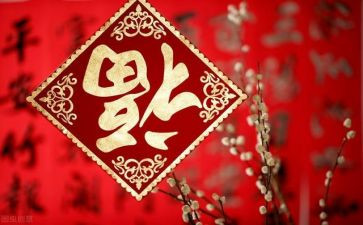领导团拜会讲话稿6篇