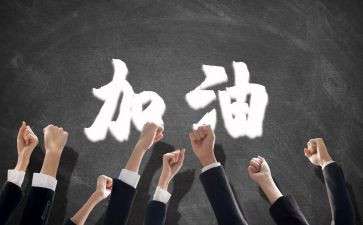 团队的月工作总结推荐7篇