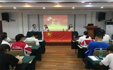 申请优秀团干事迹材料6篇