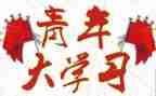 申请优秀团干部的事迹材料5篇