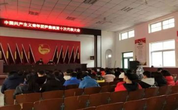 团换届述职报告5篇