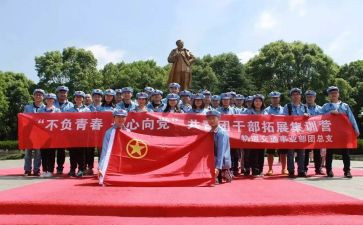 社团活动总结报告范文5篇