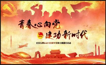 青协社团活动总结最新6篇