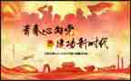 青协社团活动总结最新6篇