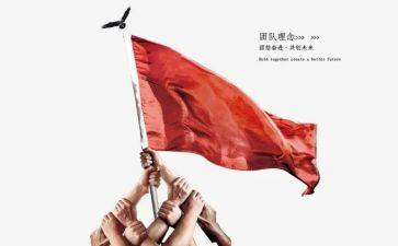 团结互助的作文6篇