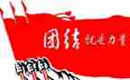 团结小活动方案7篇