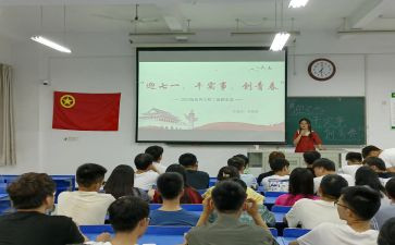 青协团日活动总结8篇