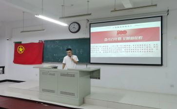 青协团日活动总结精选5篇