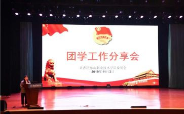 团委工作总结2023春参考7篇