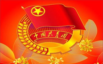 2023学生团委工作总结5篇