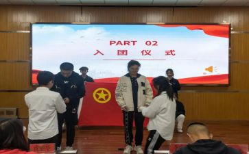 村团委工作总结报告7篇