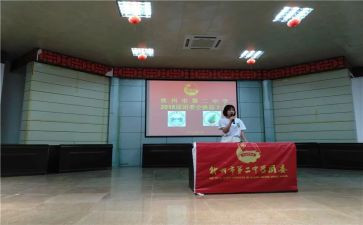 团委会个人总结6篇