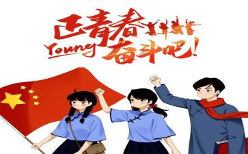 优秀团员自我鉴定范文7篇