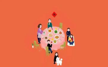 2024团圆作文优秀7篇