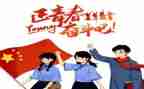 自我鉴定团员300字6篇