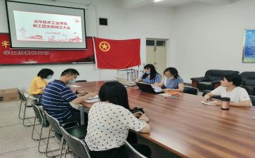 团支部先进事迹材料8篇