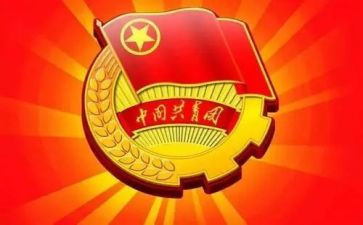 2024-2024团支部书记工作计划8篇