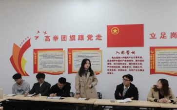 团支部秋学期工作总结7篇