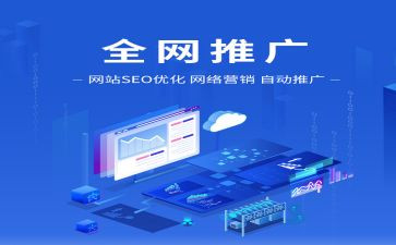 推广方案策划优质6篇