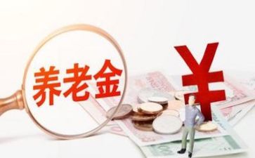 退休教师活动方案5篇