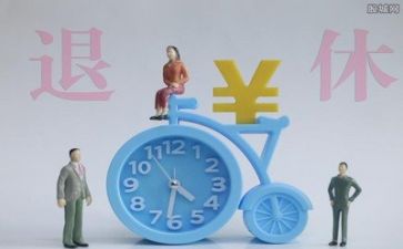 教师退休演讲稿范文5篇