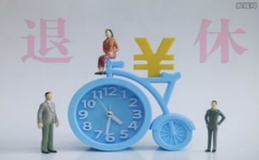 退休前的述职报告5篇