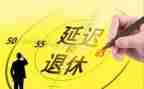 退休校长校长讲话稿范文5篇