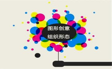 画图形教案推荐5篇