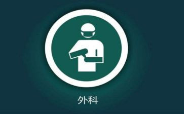 外二自我鉴定范文模板5篇