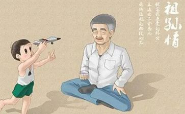 与外公的作文6篇