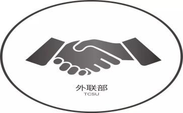 外联部工作心得体会7篇