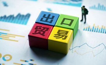 外贸业务员辞职报告8篇