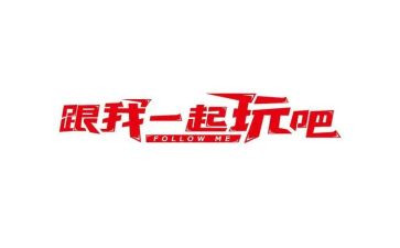 劳动节游玩作文600字8篇