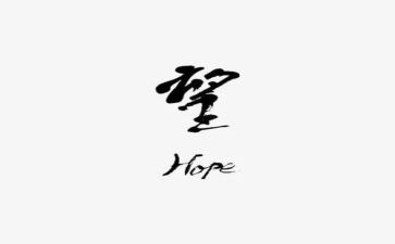 2023年我的愿望作文最新5篇
