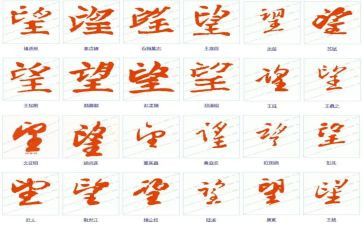 我的愿望600字作文参考5篇