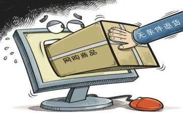 网购报告总结5篇