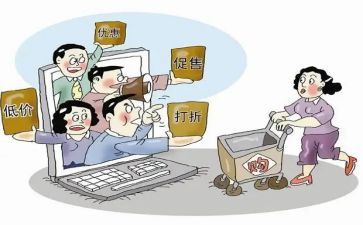 大学网购情况调查报告7篇