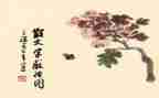 汪曾祺散文读后感精选6篇