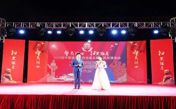 元宵晚会方案策划5篇
