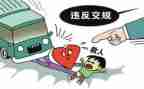 违反规定心得体会5篇