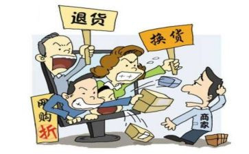 维护服务合同通用5篇